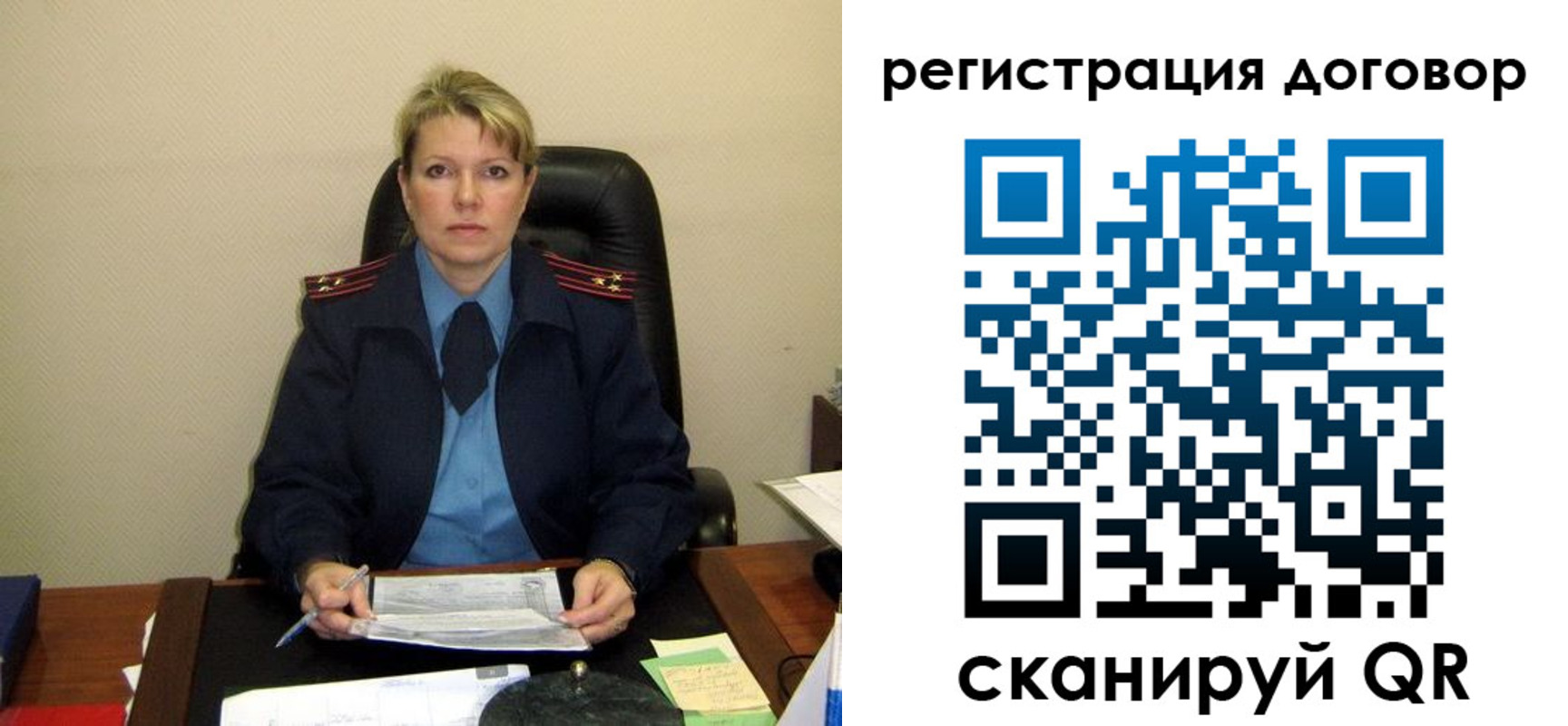 прописка от собственника в Чусовом