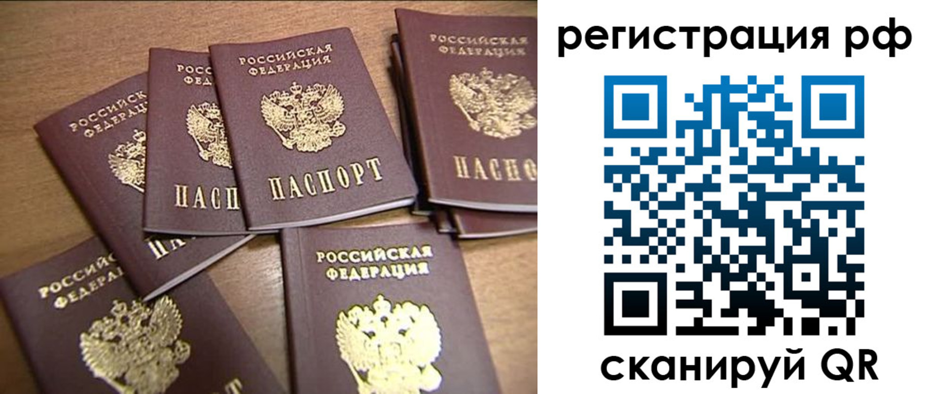 найти адрес прописки в Чусовом