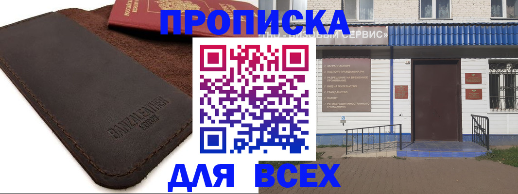 регистрация для дет. сада в Чусовом