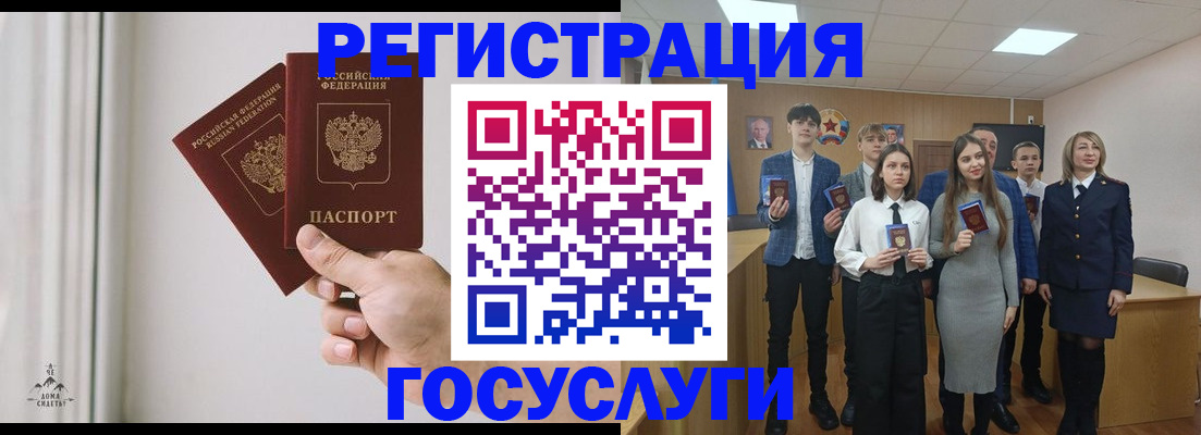 временная регистрация гарантия в Чусовом